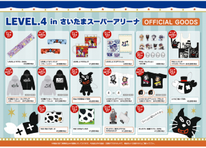 Level4】キヨレト主催のゲーム実況イベント | みゆきの生涯現役ゲーム